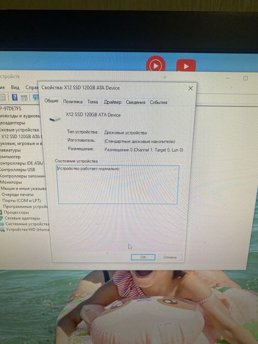 ПК в сборе с монитором