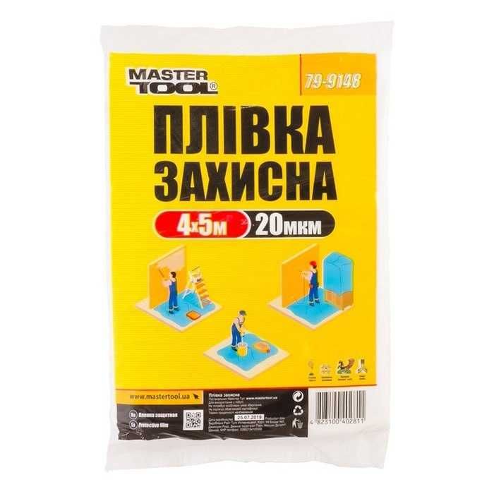 Плівка для захисту меблів, предметів побуту та різних поверхонь