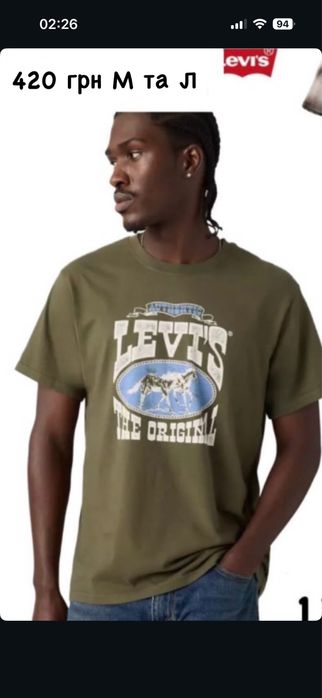 Чоловічі футболки levis, puma , calvin klein