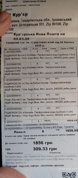 Burberry Brit Sheer туалетна вода 100мл