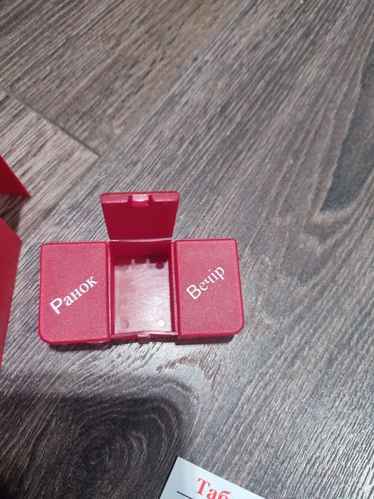 Таблетниця 7днів Ранок День Вечір