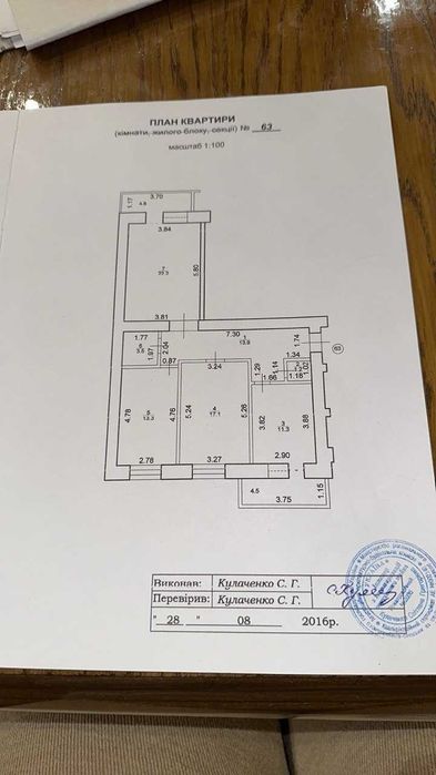 Продаж трикімнатноі квартири в Пасічній - View 6