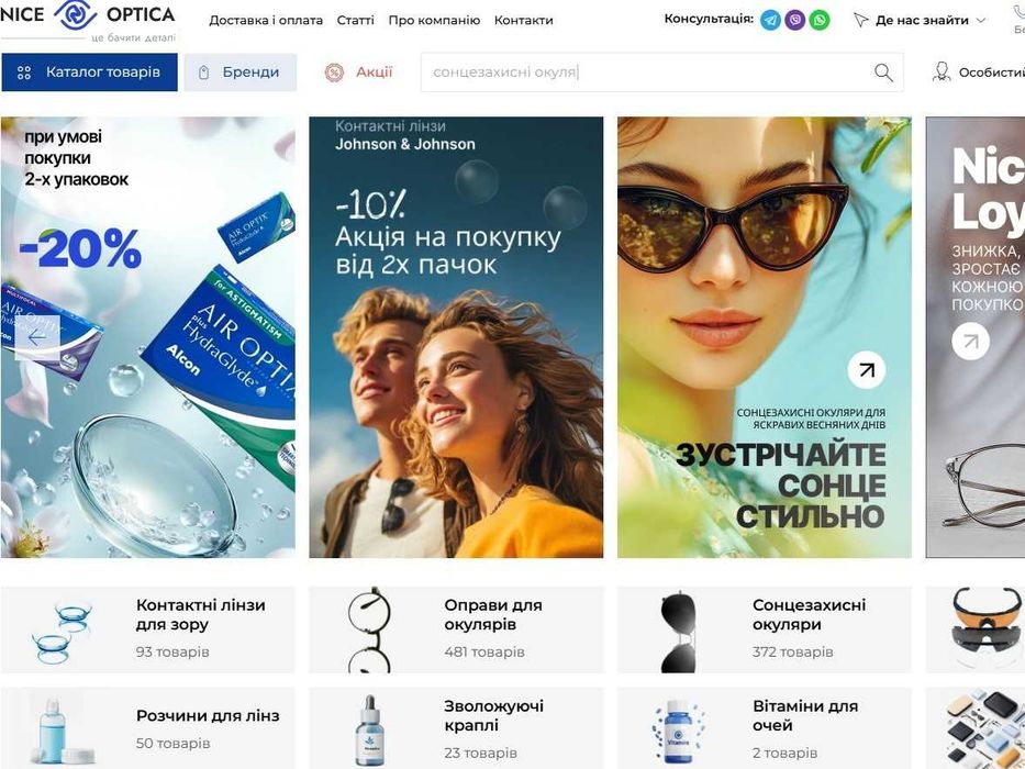 Створення сайтів будь-якої складності під ключ: розробка, наповнення, СЕО, реклама Google, впровадження ШІ. Підключу платежі, СРМ, поштові сервіси