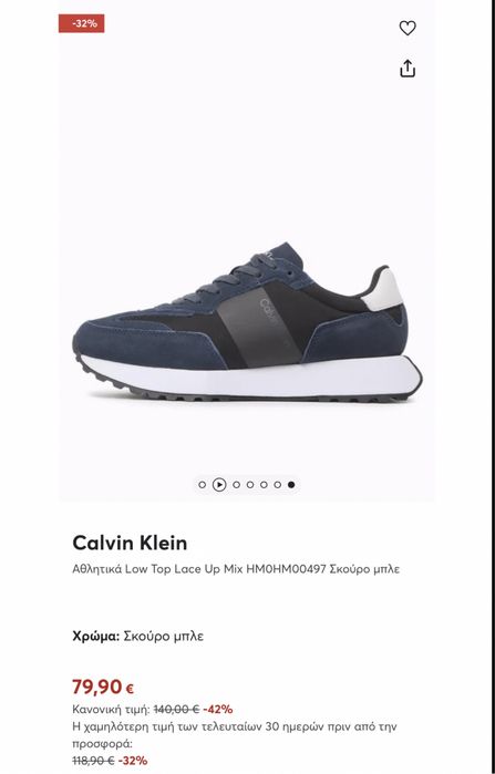 Calvin Klein Low Top lace up mix 42 розмір