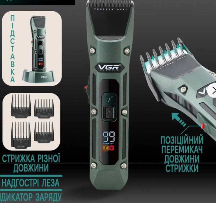 Акумуляторна машинка для стрижки VGR V-696, Professional, 4 насадки