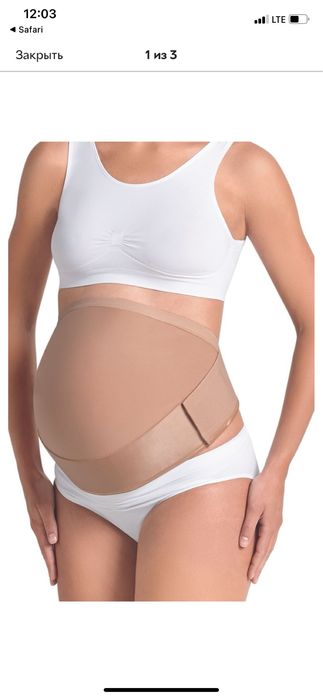 Бандаж, для вагітних