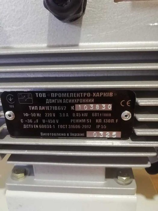 Соковыжималка шнековая с мясорубкой 2 В 1 пресс томатный ТШМ-2М