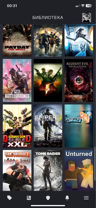 Лічнний ак в Steam