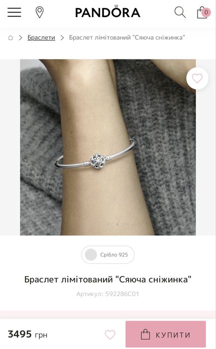 Браслет Pandora сяюча сніжинка Оригінал!