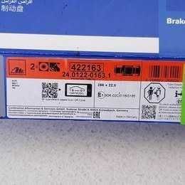 ATE - Discos de Travão Eixo Traseiro - Grupo VW