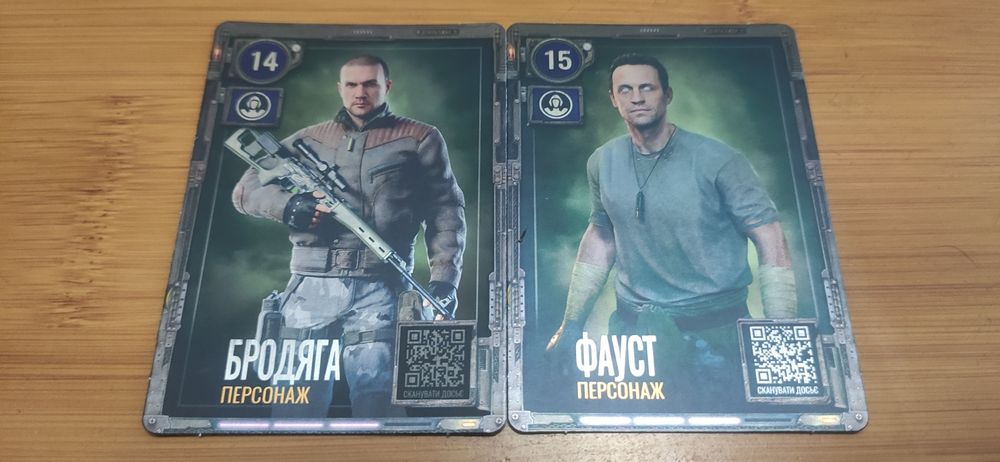Повністю вся колекція карт Сталкер 2 АТБ альманах 48/48