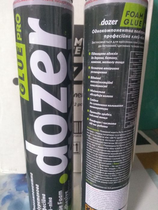 Універсальна клей піна