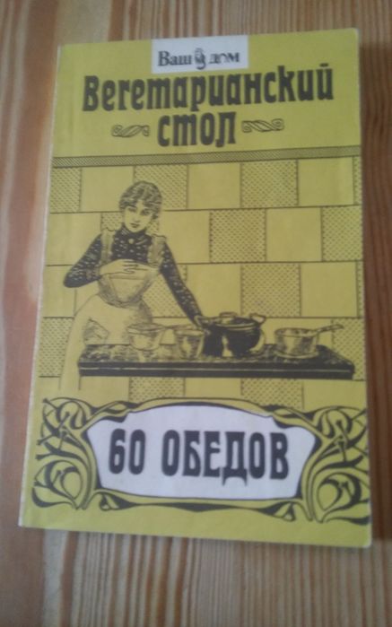 Продаю семь книг за 150 гривень.