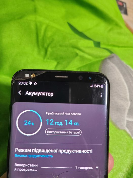Samsung s8plus 4/64