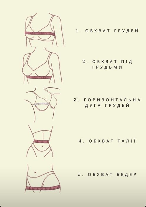 Жіноча білизна,мереживний комплект,нижня білизна