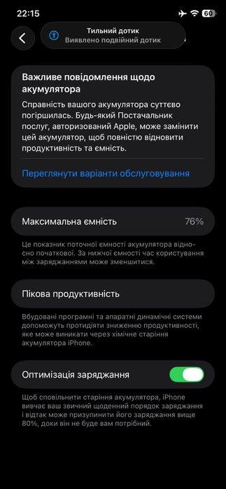 Айфон 11 64 гб оригінальний