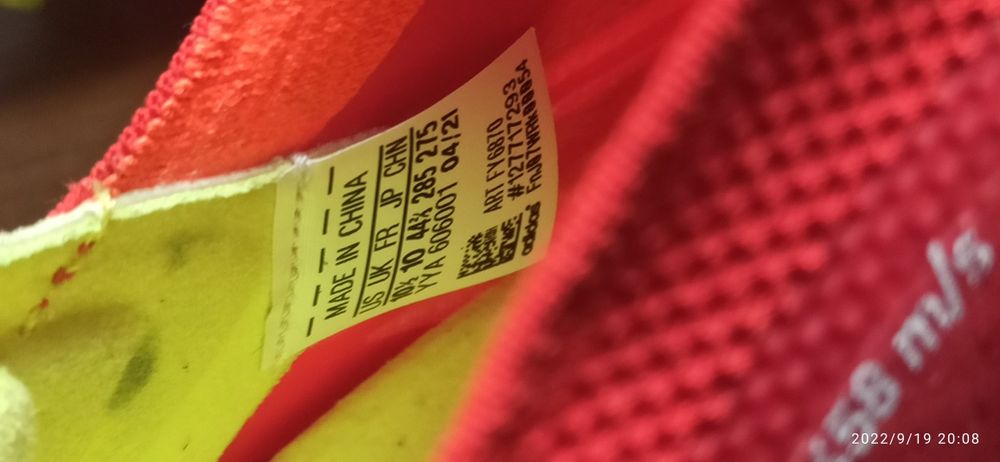 Бутси Адідас X elite