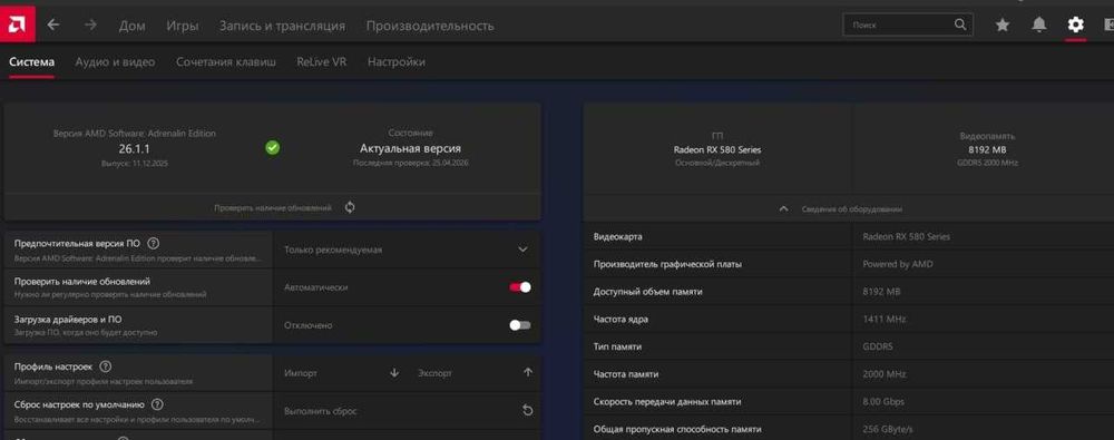 Відеокарта Sapphire Nitro+ Rx 580 8gb gddr5