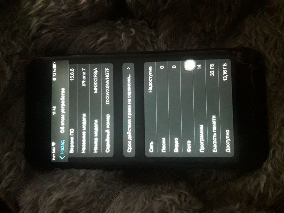 Продам iphone 7 /32gb