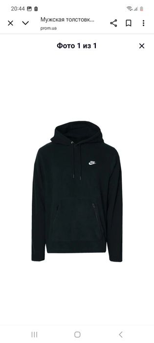 Продам        продам