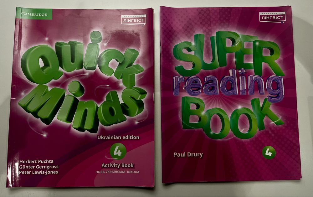 Quick minds 1, 2, 3, 4