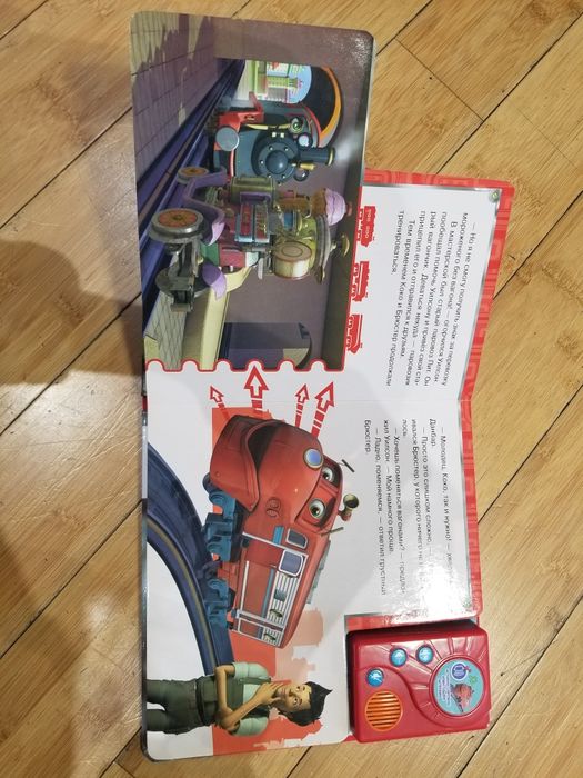 Chuggington Книга "Чаггингтон. Паровозики и их друзья" с аудиосказкой