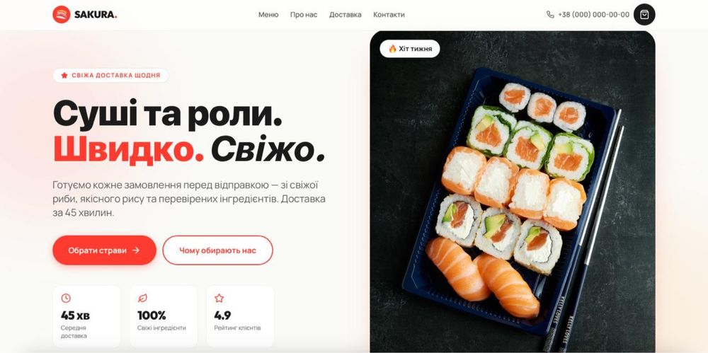 Создание сайтов, интернет-магазинов, CRM ERP SaaS, веб-платформ, личных кабинетов, админ-панелей и автоматизации бизнеса под ключ