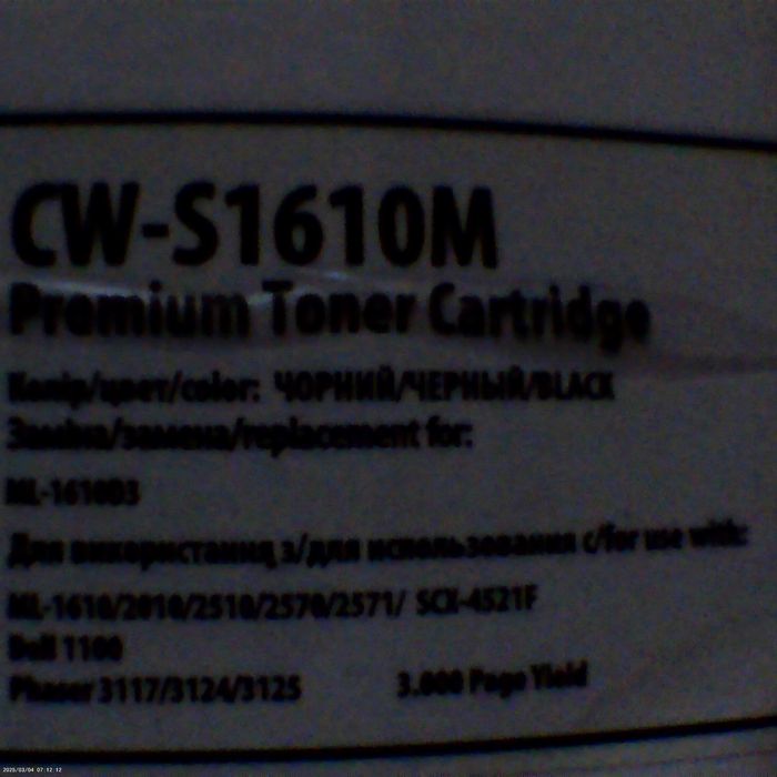 картриджі до лазерних принтерів, ml-1910 ir-2520 струменевих принтерів