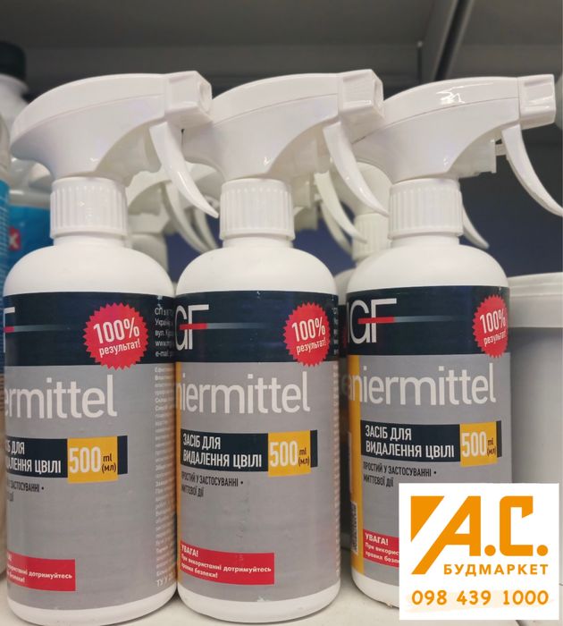 Засіб для видалення цвілі MGF!Низька ціна!