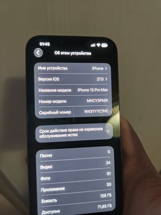 iPhone 13 pro max 128gb neverlock Alpine Green айфон IOS apple епл телефон смартфон 20W