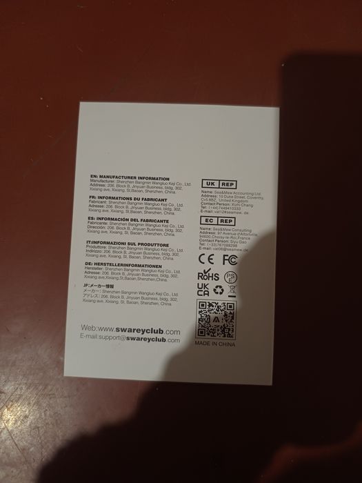 Зарядна станція SWAREY S500