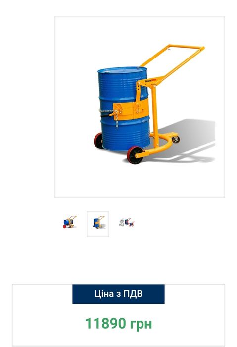 Транспортувальник і кантувач бочок CB-A80 GIANT MOVE