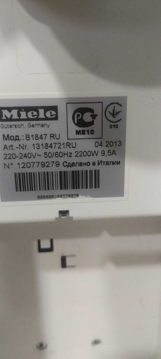 продаю запчастями  гладильную систему miele b1847ru