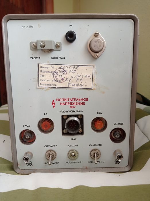 Измеритель неоднородностей кабеля и линий Р5-5