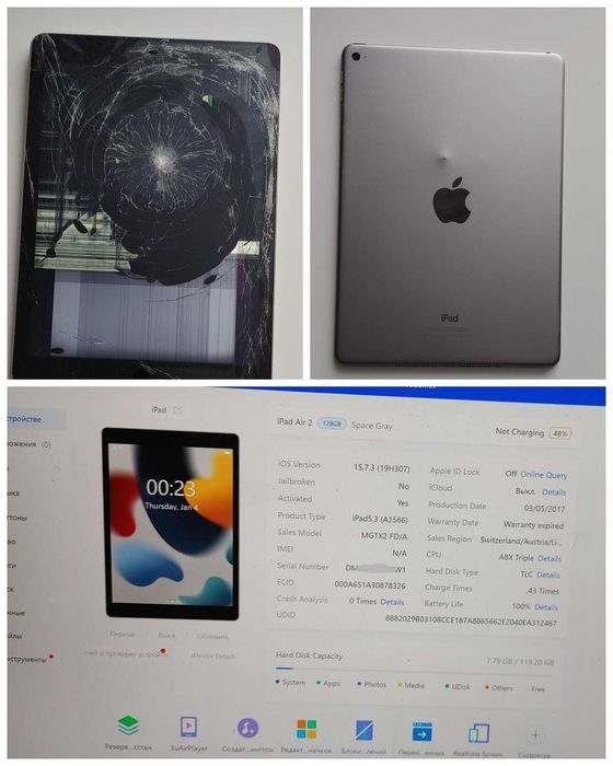 iPad Air 2 на 128gb, 64 і 32gb під відновлення