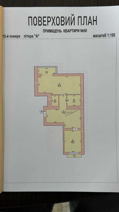 Дворівнева квартира з терасою 112м² | ЖК Княгинин | центр