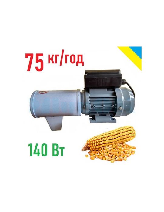 Лущилка для кукурузы электрическая ЛАН-8 - 140 ВАТ Кукурузолущилка !