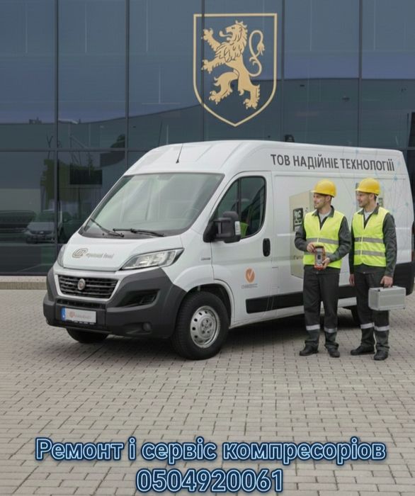 Ремонт компресора ремонт гвинтового блоку