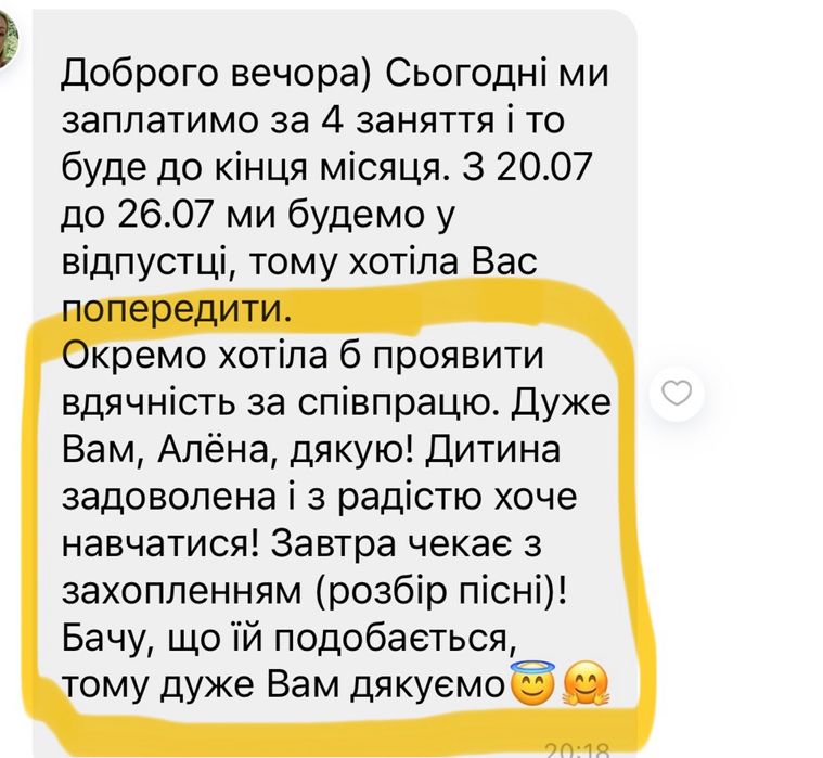 Репетитор іспанської мови / español / испанский