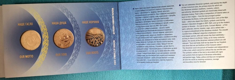 Колекційний набір пам'ятних монет «Державні символи України»