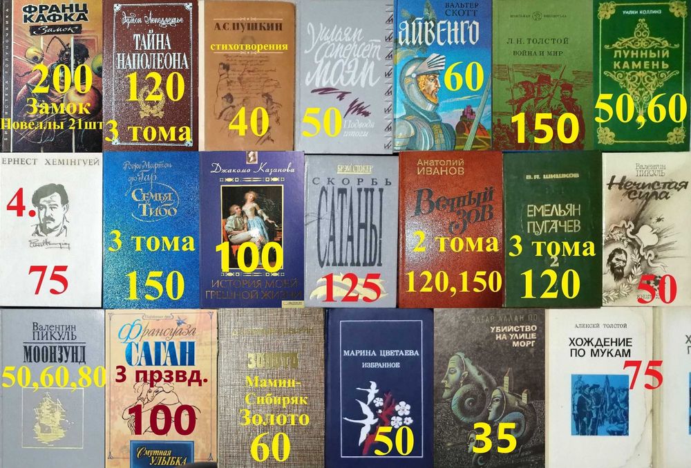 ХЛ1 Комплект книг. Худ. лит.