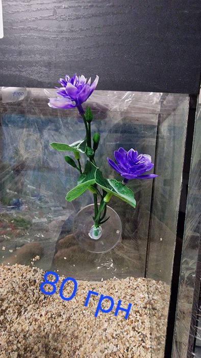 Штучні нові рослини для акваріума