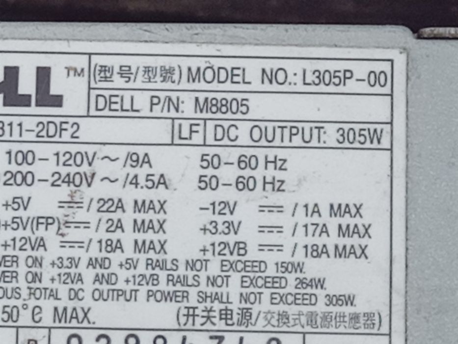 Блок питания пк w.наличие и цену уточняйте