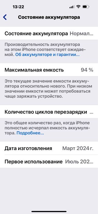 Apple iPhone 15 promax 512 гб продам