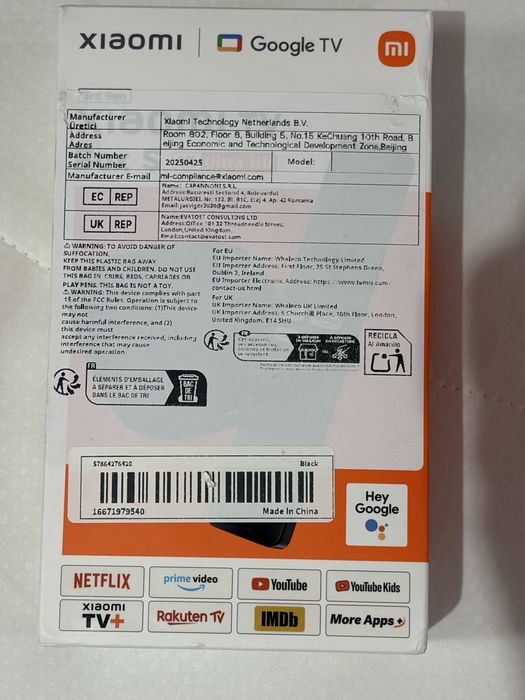 НОВА медіприставка Xiaomi TV Box S 3rd Gen