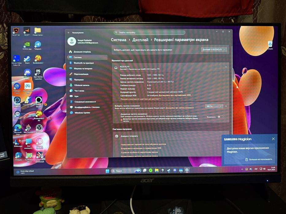 Acer KG251Q 24.5″ 180Hz Full HD Gaming Monitor