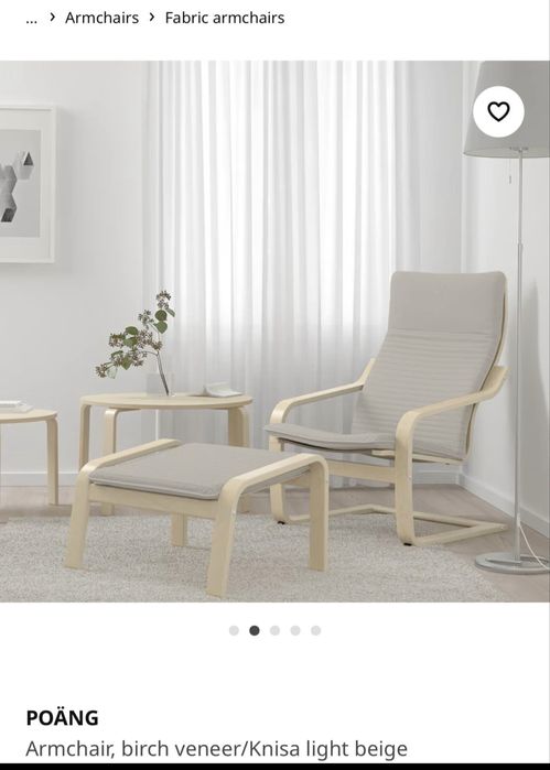 Poltrona POANG Ikea