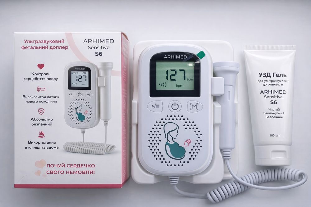 Ультразвуковий фетальний доплер ArhiMED Sensitive S6 + подарунок