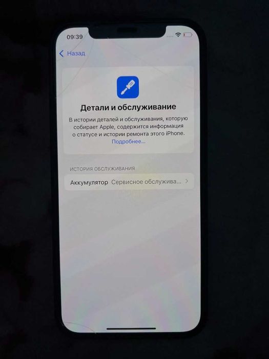 Iphone 12 128gb