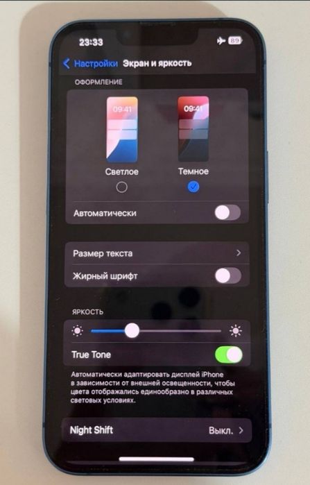 Iphone 13 128 gb neverlok ideal